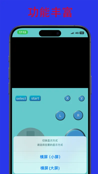 Screenshot di MyBoy模拟器 - GBA in one Emulator