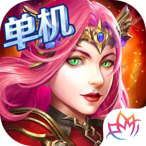 暗黑风暴-单机爆装备游戏