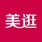 美逛