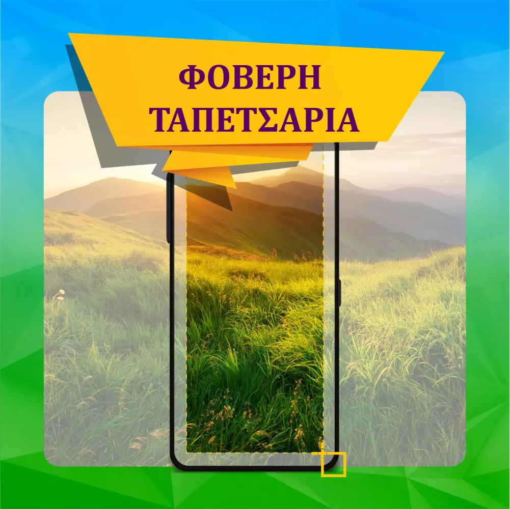 Capturas de pantalla de CB backgrounds cool wallpapers