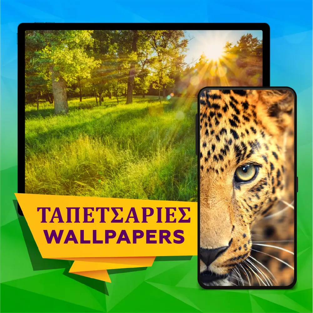 Capturas de pantalla de CB backgrounds cool wallpapers