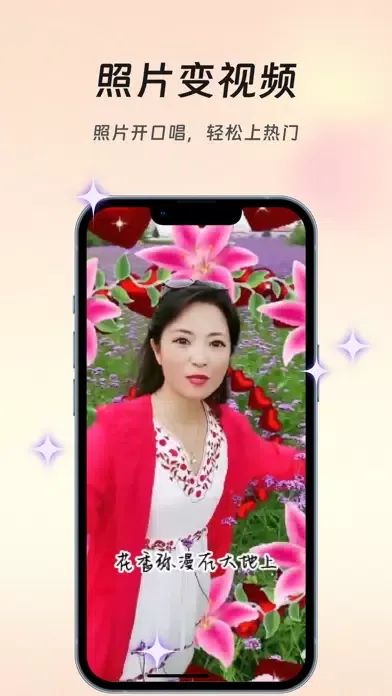 秀拍-一键换脸换装加滤镜 Screenshots