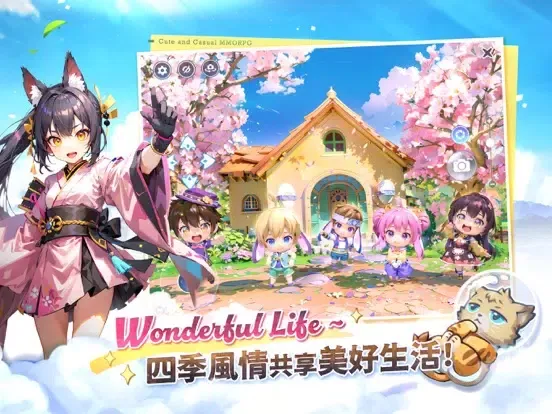 Capturas de tela do 晴空物語 iPad 