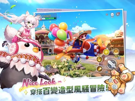 Capturas de tela do 晴空物語 iPad 