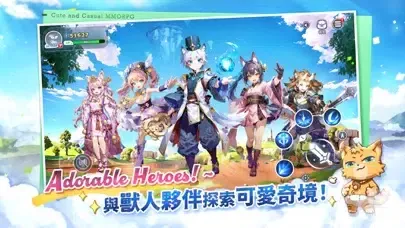 Capturas de tela do 晴空物語