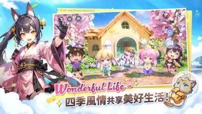 Capturas de tela do 晴空物語