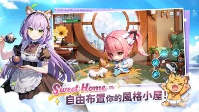 Capturas de tela do 晴空物語