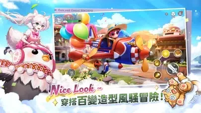 Capturas de tela do 晴空物語