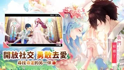 Captures d'écran de 風色童話