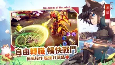 Captures d'écran de 風色童話