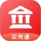 小灵狗政务通