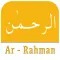 Surah Ar-Rahman Surah Rahman New