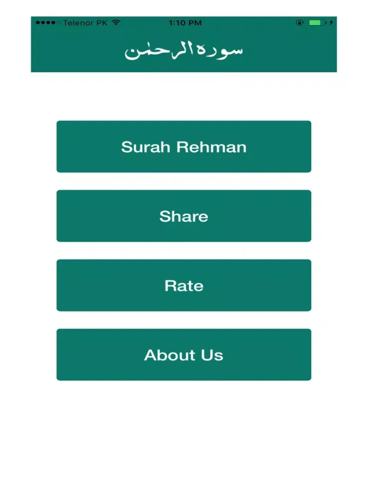 Capturas de tela do Surah Ar-Rahman Surah Rahman New iPad 