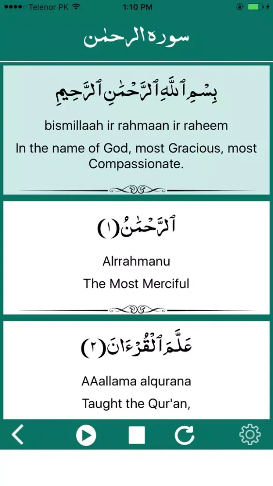 Capturas de tela do Surah Ar-Rahman Surah Rahman New