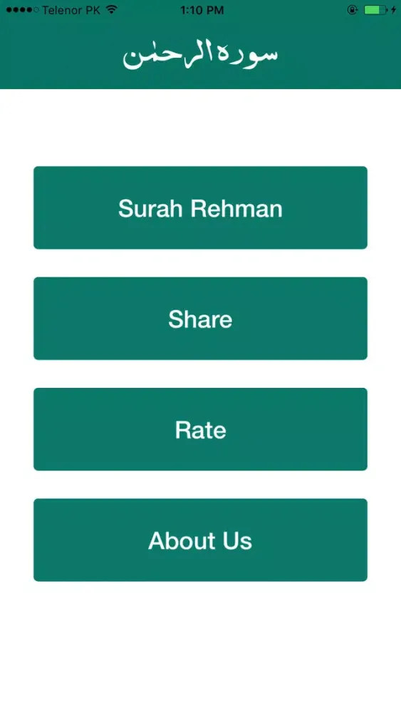 Capturas de tela do Surah Ar-Rahman Surah Rahman New