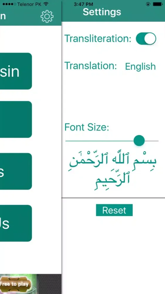 Capturas de tela do Surah Ar-Rahman Surah Rahman New