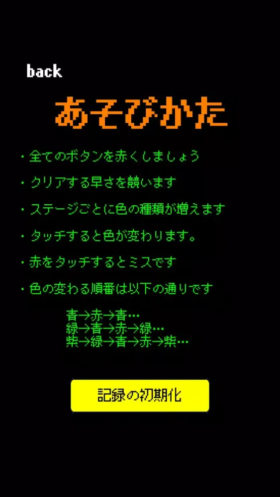 Captures d'écran de タッチDeパズル!!【暇つぶし無料新感覚バブル系ブロックパズルアクション連打ゲーム】