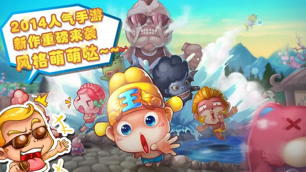 ภาพหน้าจอของ 天天爱洗澡HD