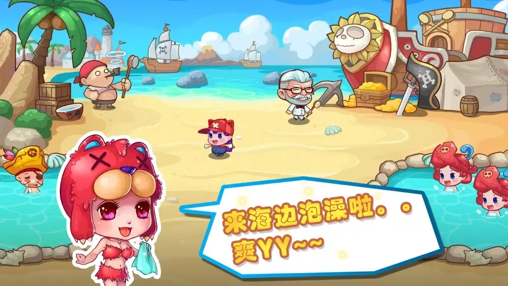 ภาพหน้าจอของ 天天爱洗澡HD