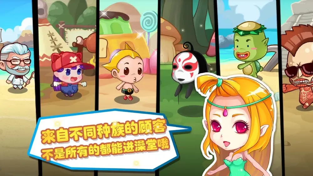 ภาพหน้าจอของ 天天爱洗澡HD