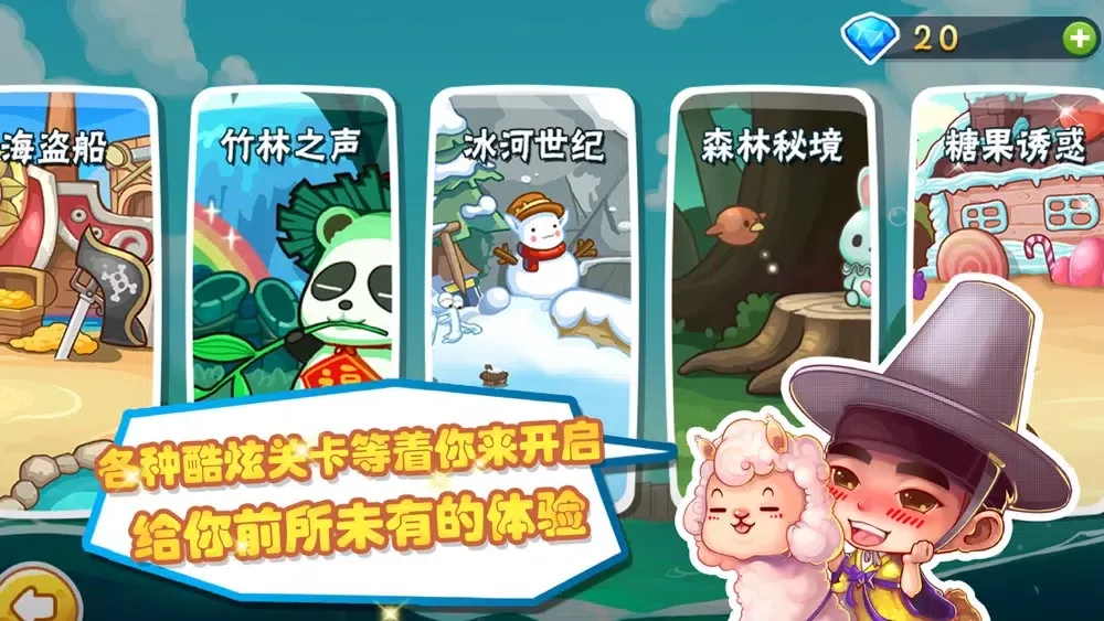 ภาพหน้าจอของ 天天爱洗澡HD