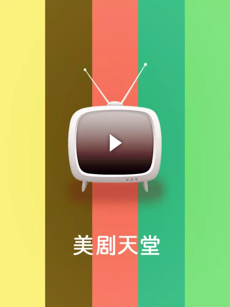 صور 美剧天堂-天天听美国电影资讯原声带练英语听力口语 iPad 