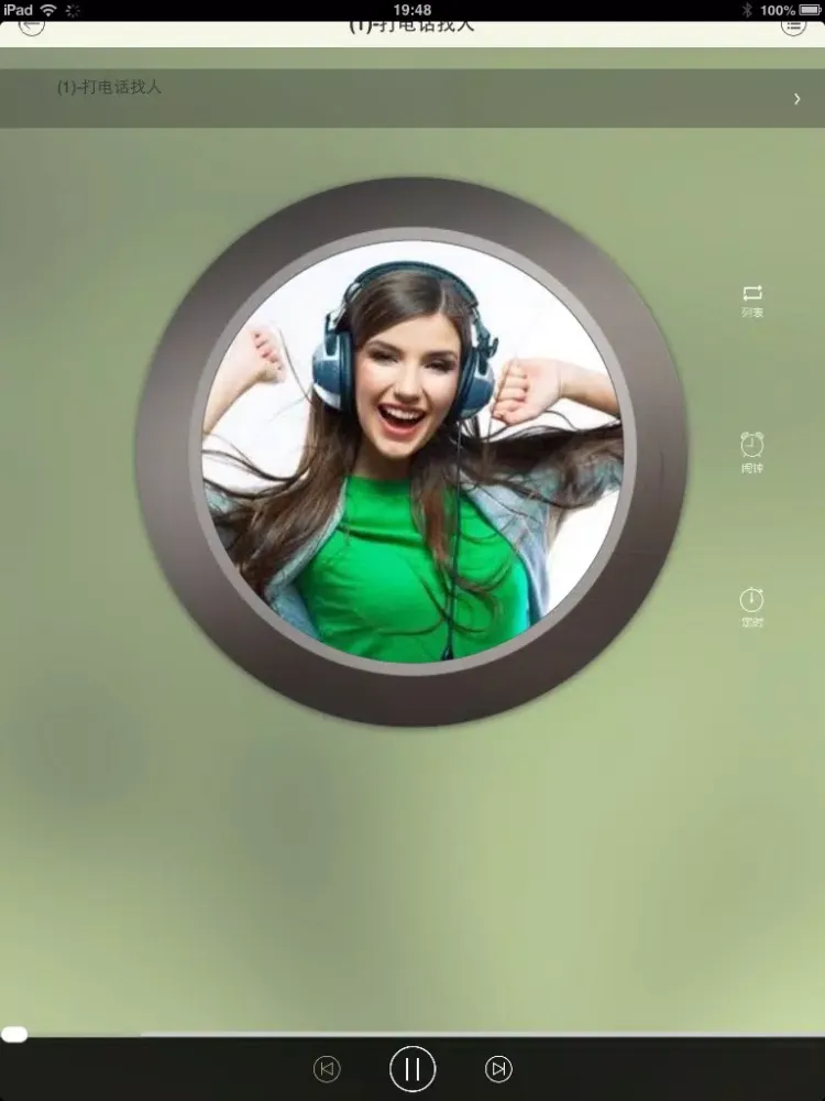 صور 美剧天堂-天天听美国电影资讯原声带练英语听力口语 iPad 