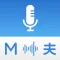 Multi Translate Voice