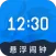自律悬浮闹钟