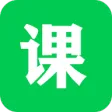 每日课程表 每日课程表
