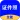 全能证件照大师