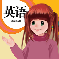 英语点读助手Symbol