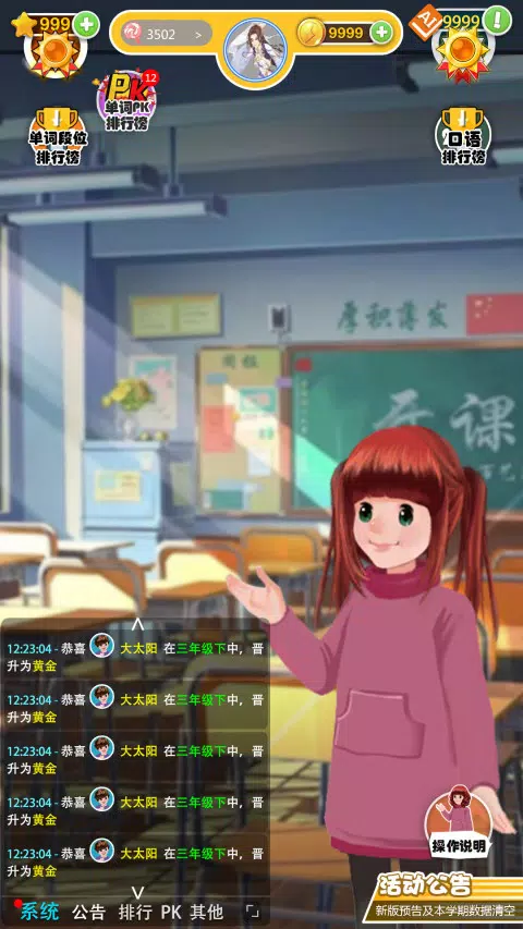 英语点读助手App-Screenshots1