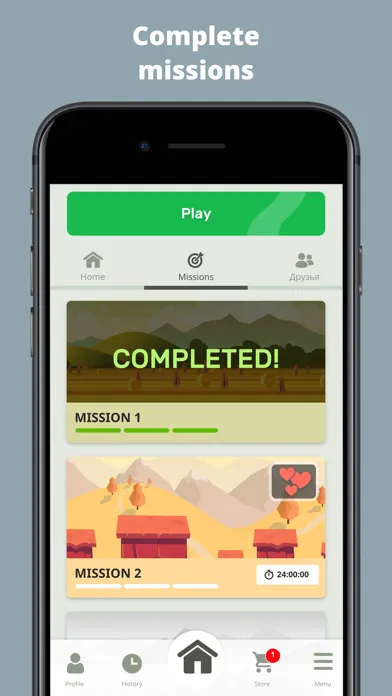 QuizzLand. Quiz & Trivia game سکرین شاٹس