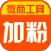 加粉宝 一键转发 客源 人脉 加粉神器 微商管家