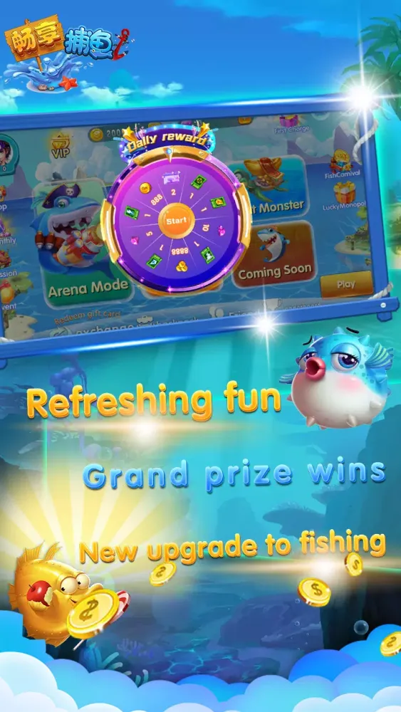Fishing Mobile Ekran Görüntüleri