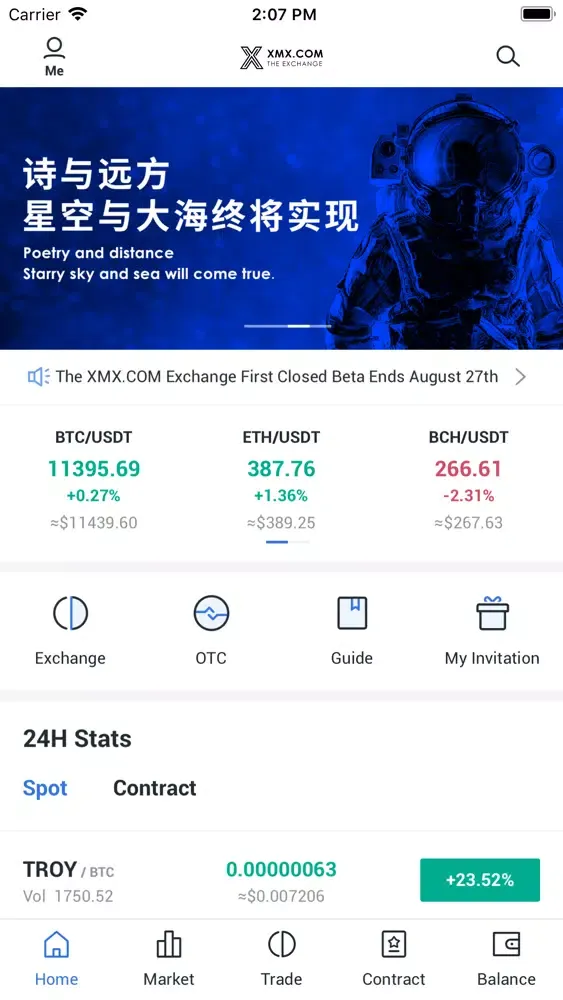 Tangkapan skrin XMX.com