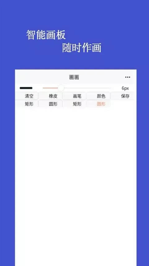 漫画岛 स्क्रीनशॉट