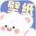 仙女壁纸 · 主题壁纸大全