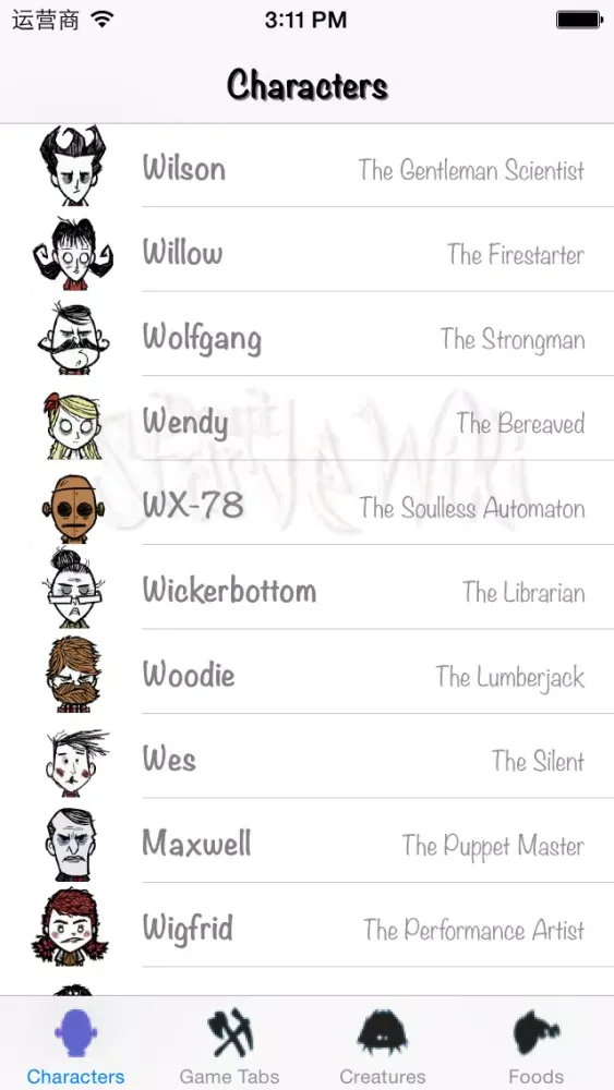 for Don't Starve Screenshots