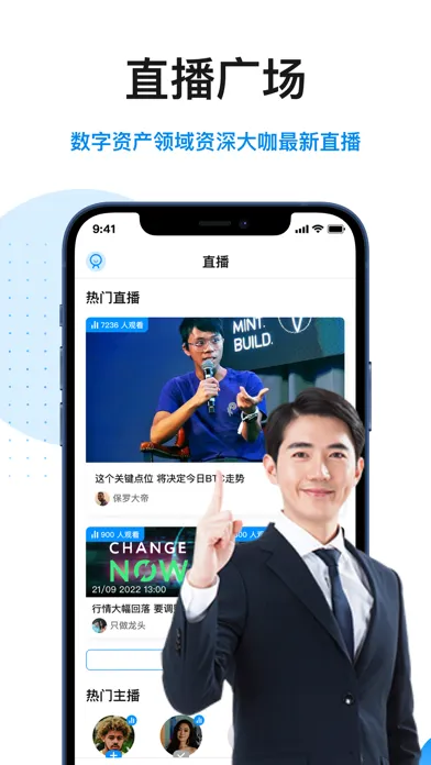 Ảnh chụp màn hình của 小牛精选：找财富密码上小牛精选！