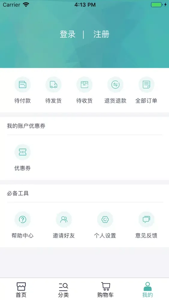 Capturas de tela do 欧洲24购