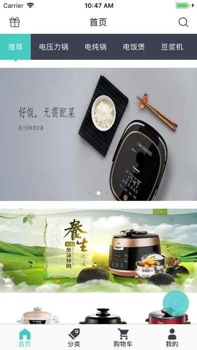 Capturas de pantalla de 一品猫