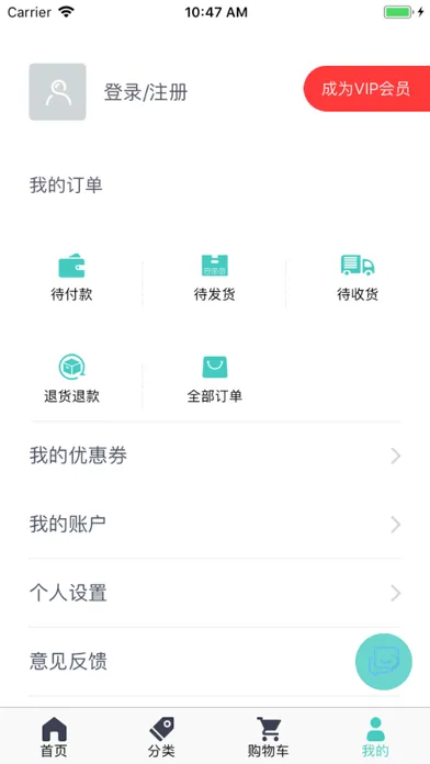 Capturas de pantalla de 一品猫
