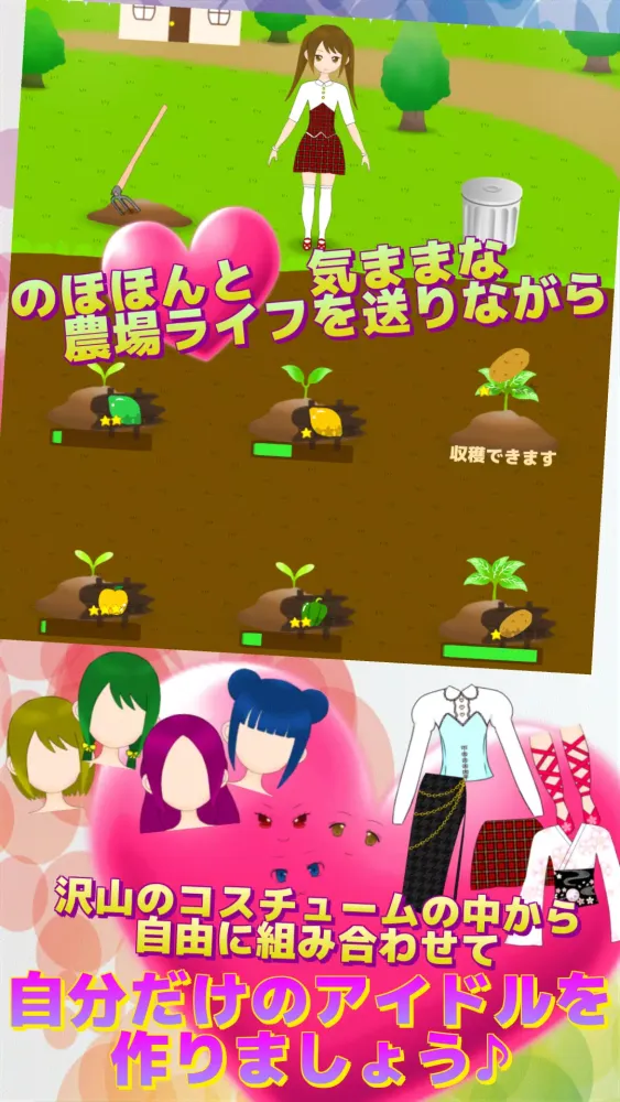 صور メークインガール