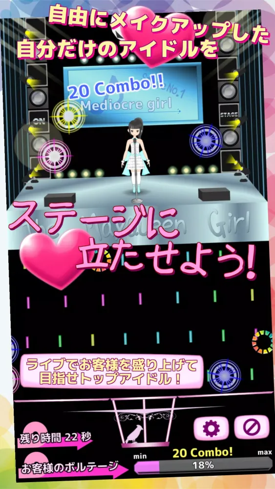صور メークインガール