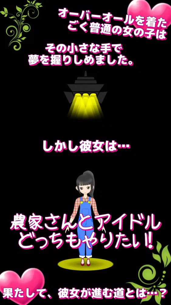 صور メークインガール