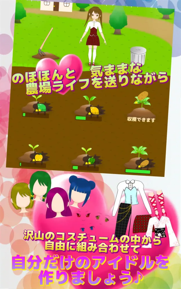 صور メークインガール