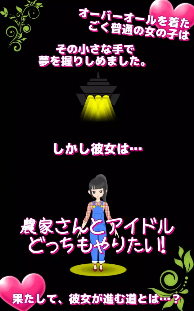 صور メークインガール