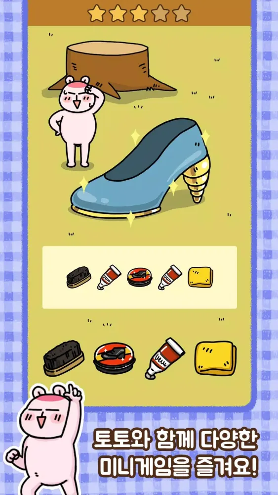 우리집에 곰이돌아왔다 with NAVER WEBTOON স্ক্রিনশট